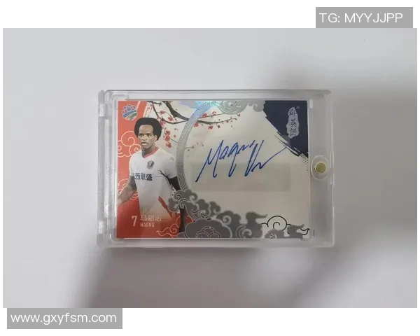 足球球星卡低边是什么意思及其对市场价值的影响解析